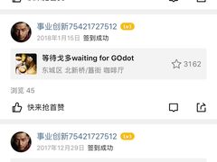 -等待戈多Waiting For Godot(交道口店)