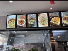 -庆丰包子铺(安东店)