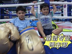 -北武堂拳击散打搏击泰拳俱乐部(三里屯总店)