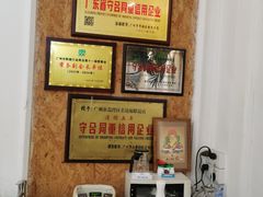 -名镜廊(宝源路店)