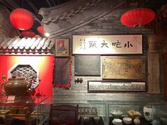 -正阳门饭庄·烤鸭·北京菜(万丰路七里庄店)