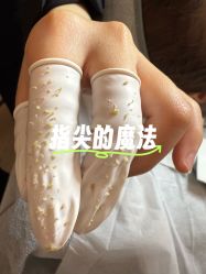 -skin79皮肤管理中心
