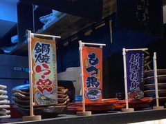 -一豚轩·烧鸟·豚骨拉面(五四路店)