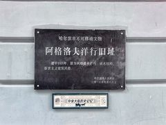 -喜家德虾仁水饺(中央大街店)