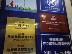 -孙府大院(步行街店)