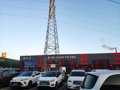 -三旗百汇商品城