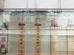 -杨招娣糕点(装驾桥巷店)