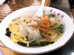 -长人馄饨铺(解放街店)