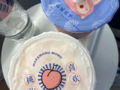 -和气桃桃(宏伊广场店)