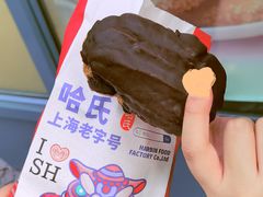 -上海哈尔滨食品厂(淮海中路店)