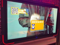 -星聚会KTV X PARTY K(上海东方渔人码头店)