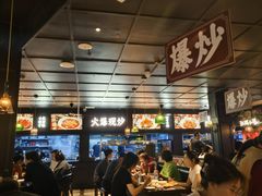 -阿大排档(长春这有山店)