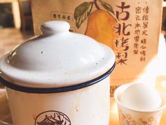 -古北烤梨