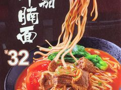 -永和大王(中关二店)