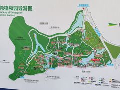 -东莞植物园
