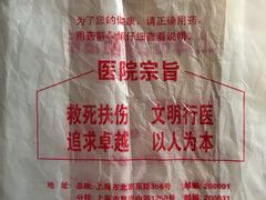 -上海市口腔医院(徐汇院区)