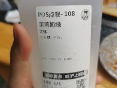 -沪上阿姨·精选茶饮(龙湖滨江天街店)