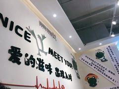 -蛙两只美蛙鱼头火锅(恒茂店)