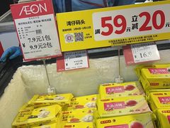 -AEON永旺(东方宝泰店)