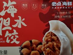 -必点海鲜·海肠捞饭大王(滨江道店)