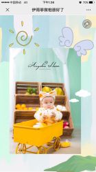 点击看大图 -鹿乐·亲子儿童摄影(城东翠雍新城南区店)