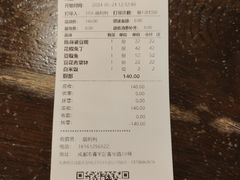 -陈麻婆豆腐(旗舰店)