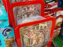 -盒马鲜生(大成店)