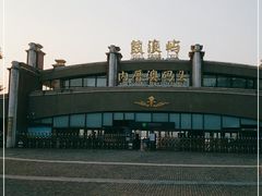 -鼓浪屿内厝澳码头(轮渡站)
