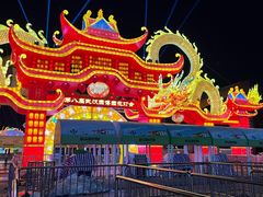 -武汉园博园(武汉自然博物馆)