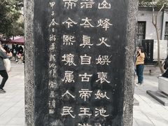 -华清宫景区
