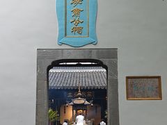 -包公祠