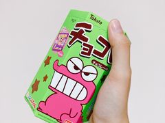 -Olé精品超市(海上世界店)