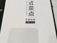-喜粤8号(四海唐人街店)