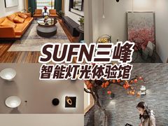 -红星美凯龙方北商场