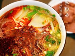-清真磨沟沿老字号牛肉面(总店)