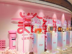 -杭州大厦LSE城市生活超市(杭州大厦店)