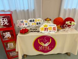 -金月汇月子会所(江门店)