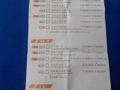 android_upload_pic-四海游龙(大华店)