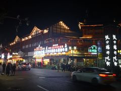 -牛华八婆麻辣烫(起源店)