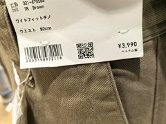 -优衣库(银座店)