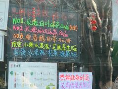 -吴裕泰茶庄(前门大街店)