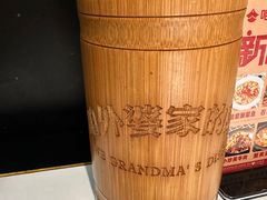 -田婆婆的菜(海口友谊阳光城店)