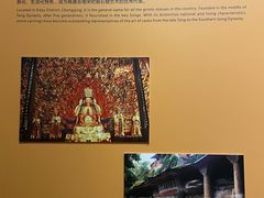 -乐山市博物馆