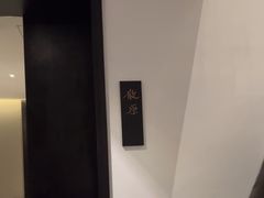 -萬國春·中菜馆(颐和公馆店)
