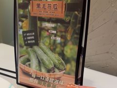 -至尊强仔(正光北街店)