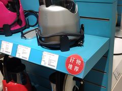 -顺电(太古汇店)