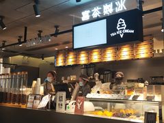 -喜茶(中山利和新地店)