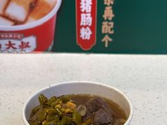 -卤大叔·广州牛杂(壹方城店)