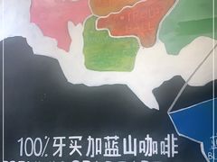 -JAMROCK 乐啡意咖啡