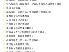 -陈记菜馆·非遗淮扬菜(东关街教场店)